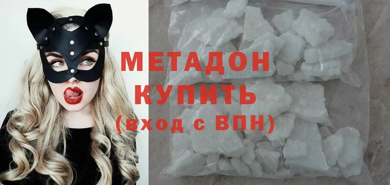 где можно купить наркотик  Межгорье  Метадон methadone 